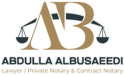 المحامي عبدالله البوسعيدي